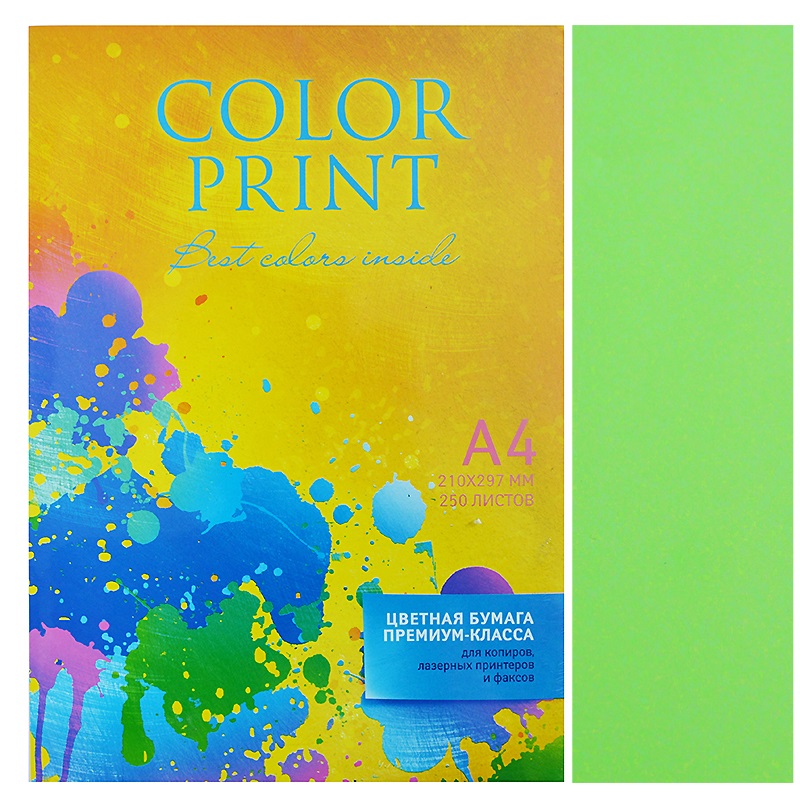Бумага цветная  APP "COLOR PRINT", A4, зеленая (GREEN) — Абсолют