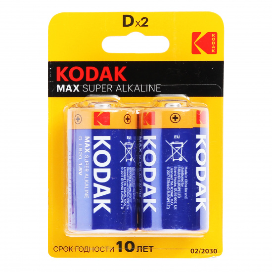 Элемент питания "Kodak MAX" D-2, 2шт/уп. — Абсолют