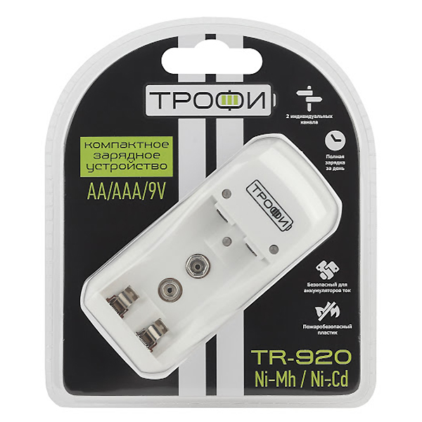 Зарядное устройство "ТРОФИ TR-920" компактное — Абсолют
