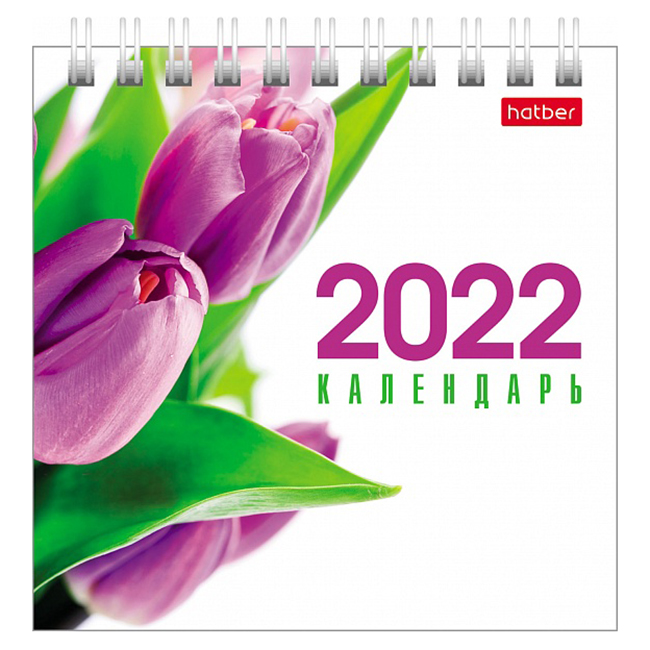 2022/Календарь Домик настольн.101х101мм гребень Квадрат "Flowers" 2022/Календарь Домик настольн.101х101мм гребень Квадрат "Flowers"