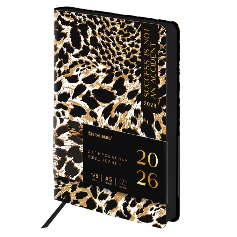 2026/Ежедневник А5 BRAUBERG Vista, 138*213, под кожу, гибкий, «Leopard»