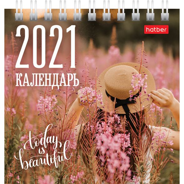 Календарь Домик на 2021 г.  "Радости жизни" 101х101мм., гребень — Абсолют