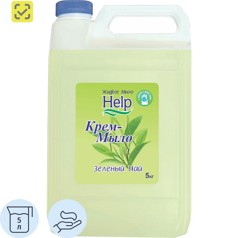 Мыло жидкое  5л. Крем-мыло "HELP" Зеленый чай 