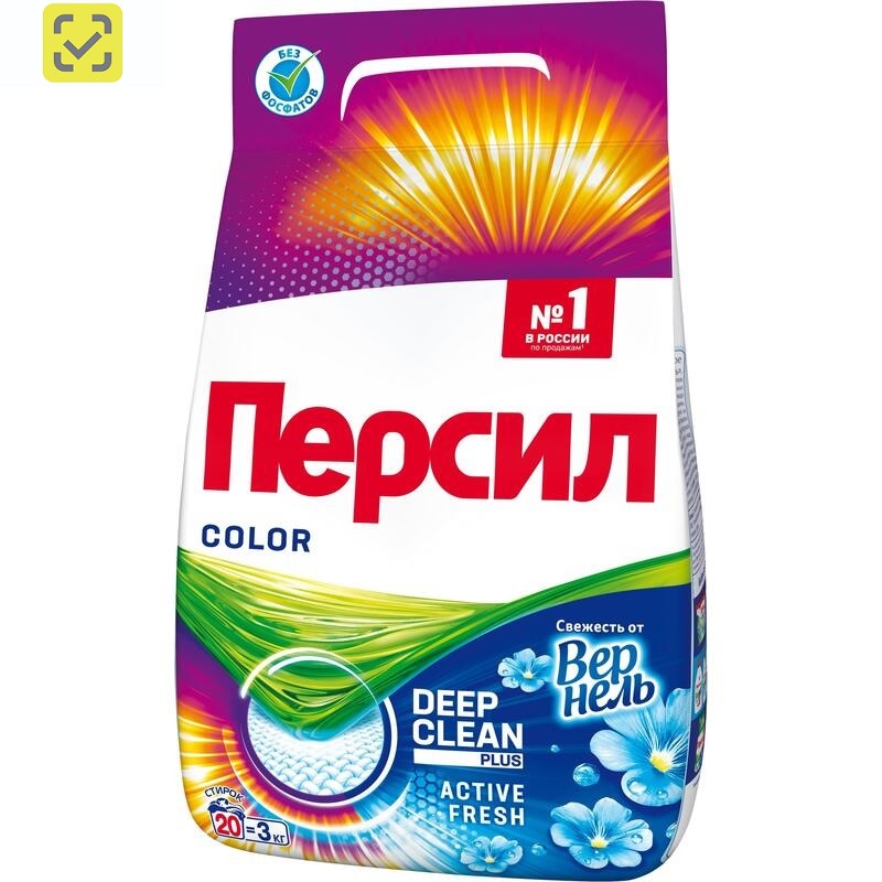 Порошок стиральный 3кг. "PERSIL" автом.Color Свежесть Вернеля