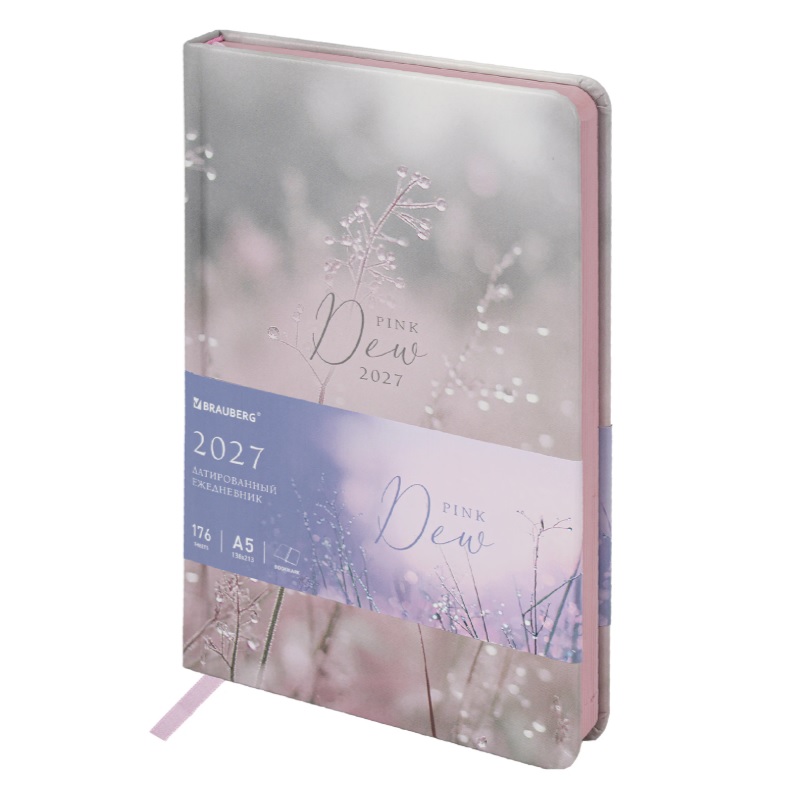 2027/Ежедневник А5 BRAUBERG Vista, 138*213, под кожу, твердый, "Dew drops"