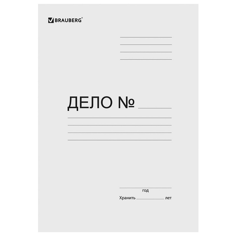 Обложка "Дело" 440 г/м2, мел., 5 биговок