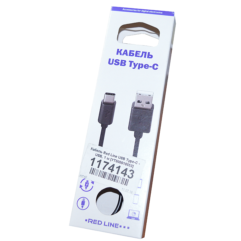 Кабель соединительный USB Type-C  (1 m)