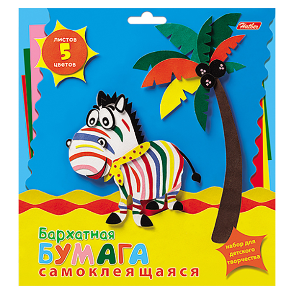 Бумага бархатн. А5 самоклеящ. 05л. 05цв., "Хатбер"Зебра"/30 Бумага бархатн. А5 самоклеящ. 05л. 05цв., "Хатбер"Зебра"/30