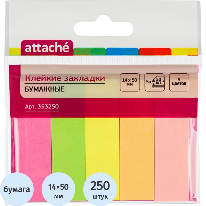 Закладки сам. бум. Attache (14*50-5*50л.) неон/12