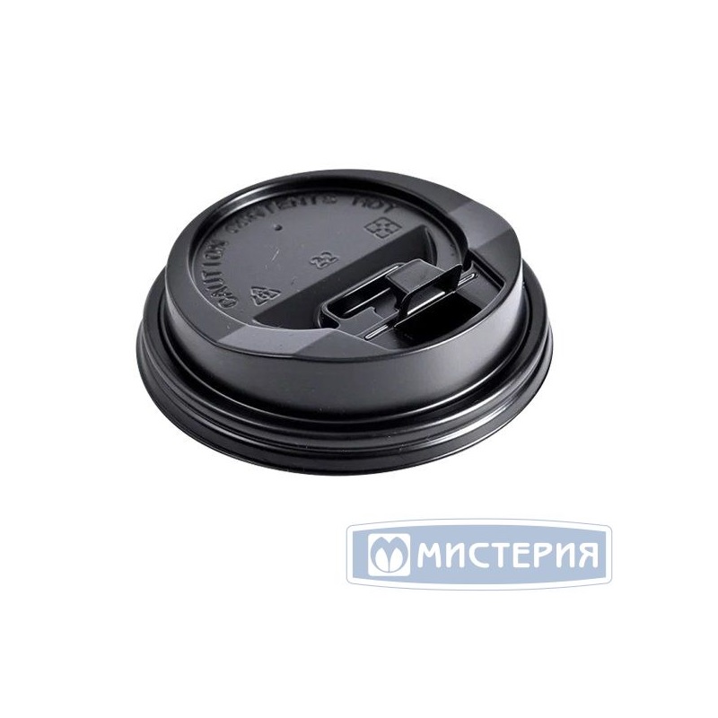 М/Крышка к стакану Coffee-to-go 300 - 400мл d-90 (50шт.), ПП, черная