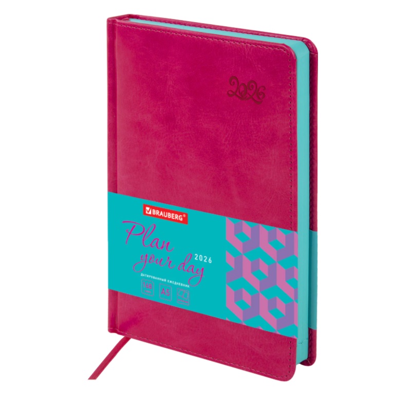 2026/Ежедневник А5 BRAUBERG Rainbow, 138*213 под кожу, розовый