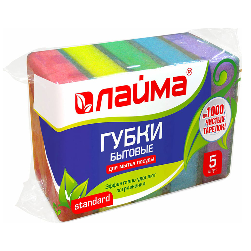 Губка д/посуды "Лайма" в.26мм, 5шт./уп.