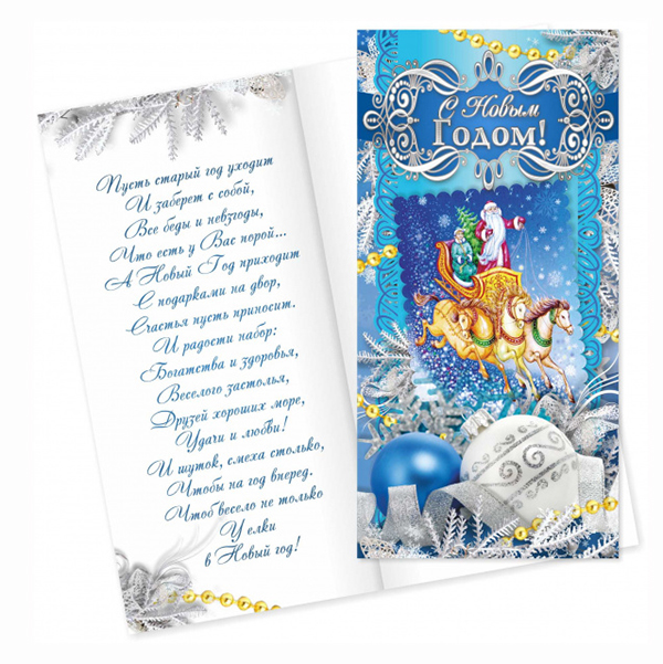 История новогодних открыток: Снегурочка на коньках и Дед Мороз с клюшкой