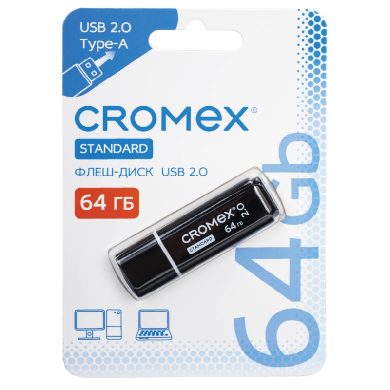 Память USB 2.0 FlashDrive 64GB Cromex Standard, черный