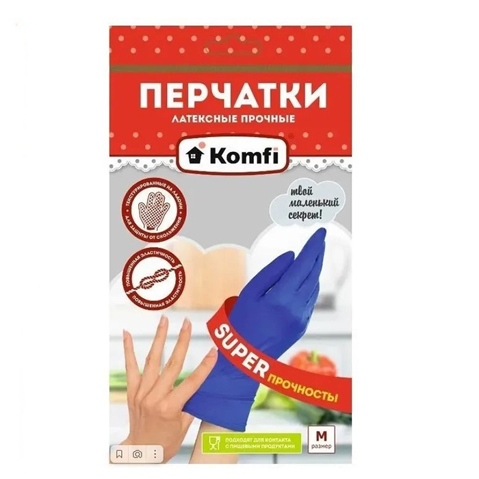 Перчатки Komfi латекс р.M, синие/12