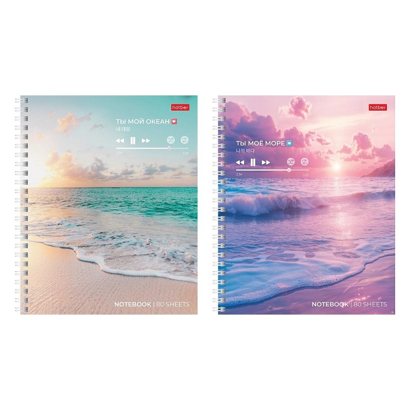 Тетрадь  А5  80л. кл. спир. Хатбер "Романтика заката", ламинац. Soft-touch, 2 диз