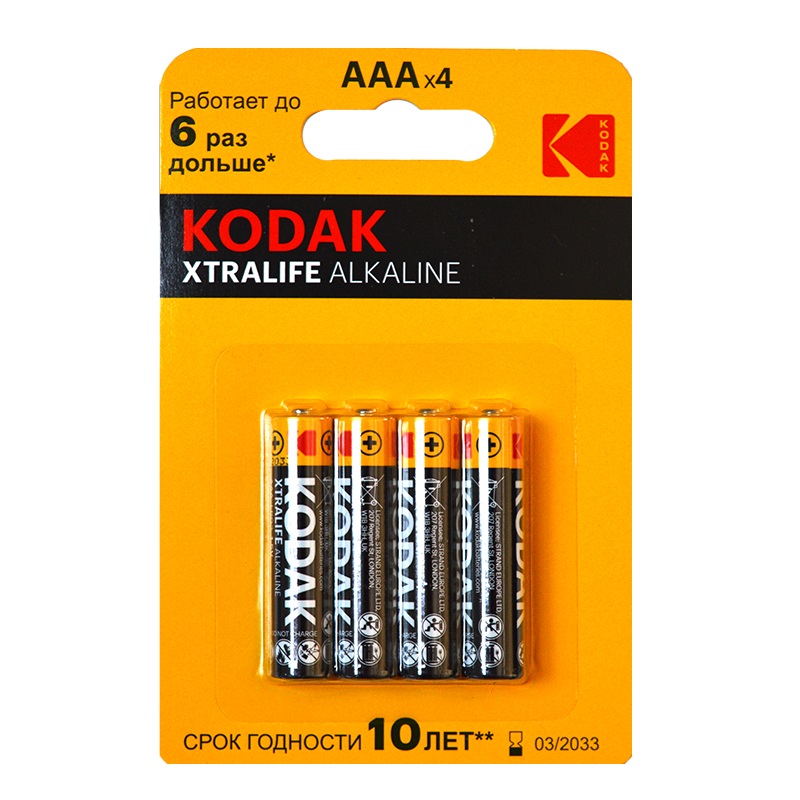 Эл.пит. ААА/(alkaline) Kodak XTRALIFE, блистер 4 шт./10