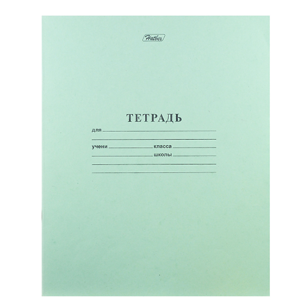 Тетрадь  А5  18л. кл. б/б. "Хатбер"Зеленая"/270