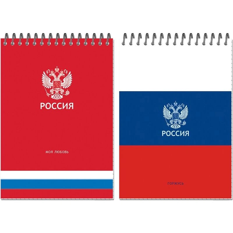 Блокнот  А5 050 л., спираль, клетка, "Россия", УФ лак, 2 дизайна