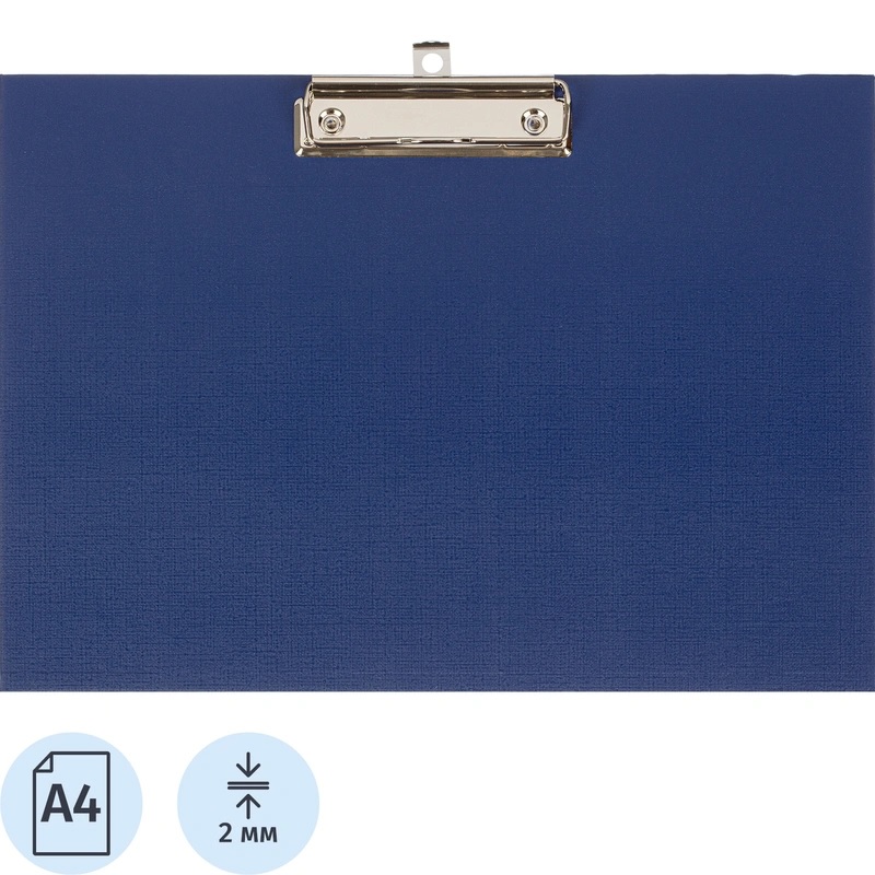 Папка-планшет А4  Attache, горизонтальная, синяя