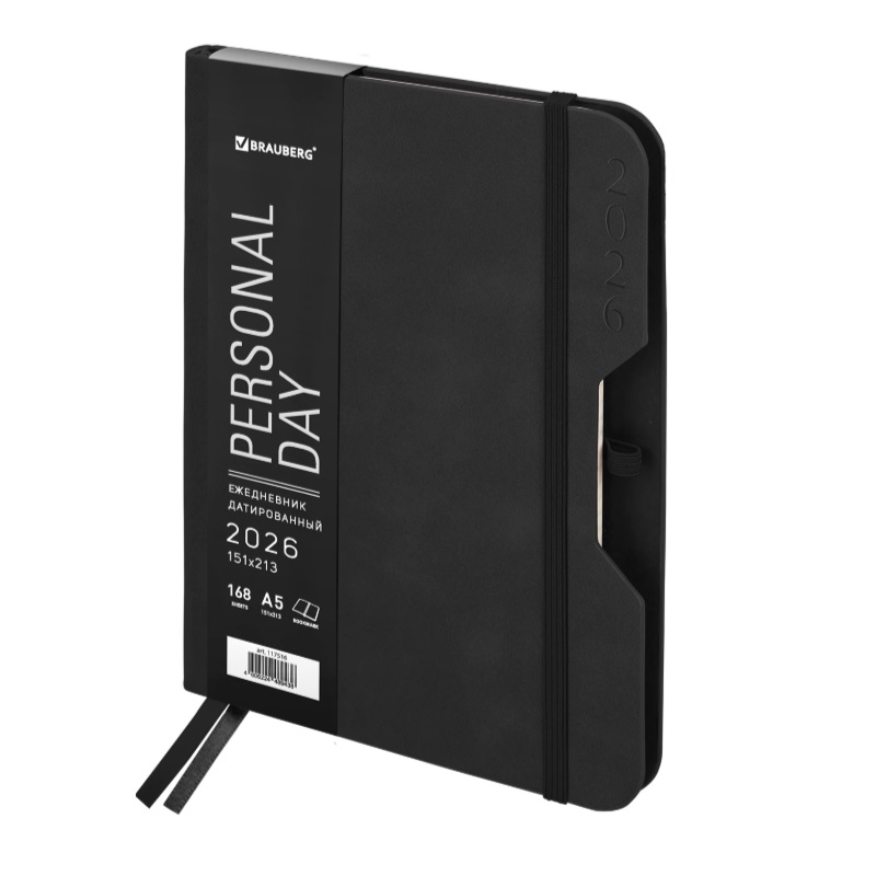 2026/Ежедневник А5 BRAUBERG Note, 138*213, под кожу, держ.д/ручки, черный