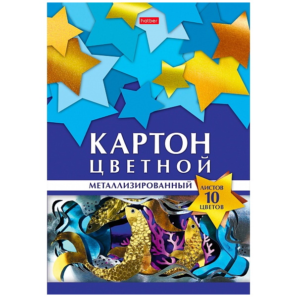 Картон металлизированный цветной "Геометрия цвета-Аквариум" 10л., 10цв. — Абсолют