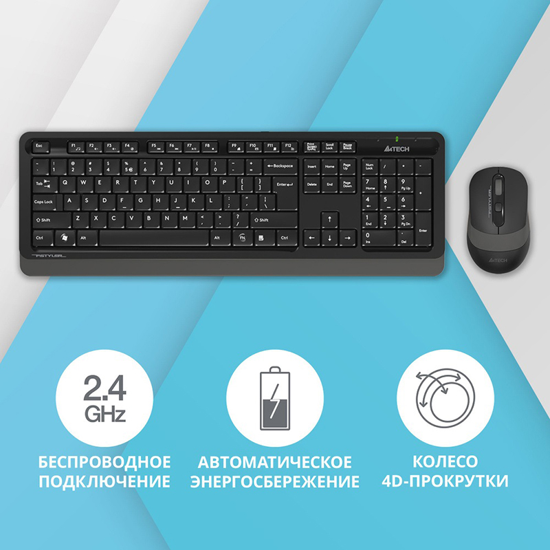 Клавиатура+мышь A4Tech Fstyler FG1010 Multimedia USB, беспроводн., черн./сер. — Абсолют