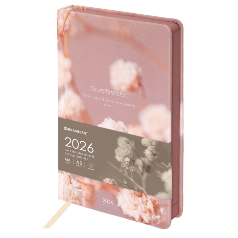 2026/Ежедневник А5 BRAUBERG Vista, 138*213, под кожу, твердый, «Tenderness»