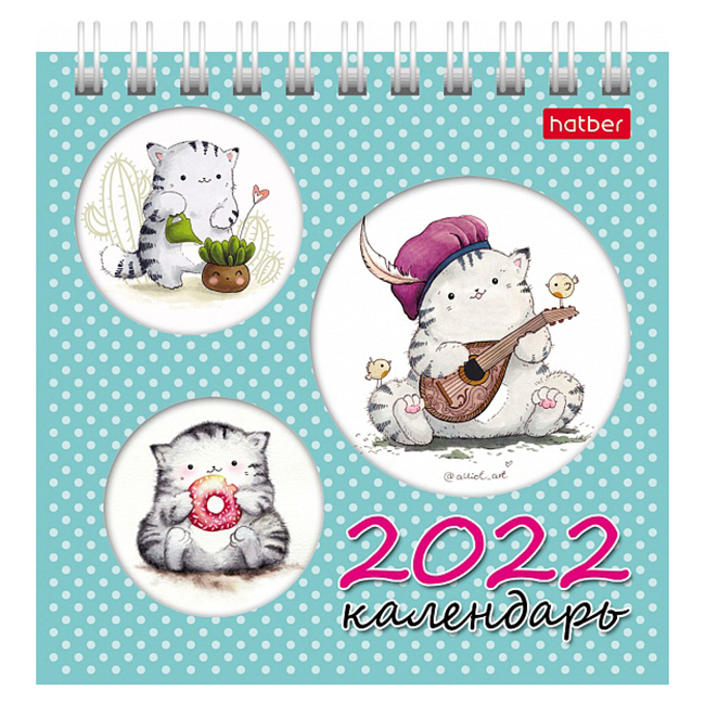 Календарь - домик "Приключения кота Пирожка" на спирали, 101х101мм. — Абсолют