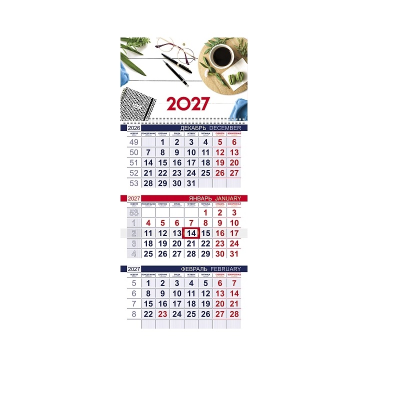 2027/Календарь кварт. 3бл.,спир.1, Эконом, "My office style-Стиль моего офиса", с бегунком 