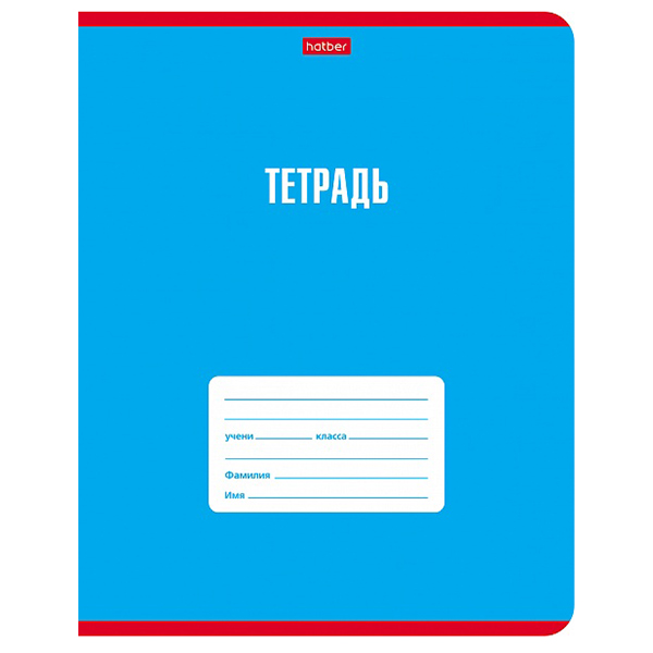 Тетрадь  А5  18л. кл. б/б. "Хатбер"Цветная тетрадь