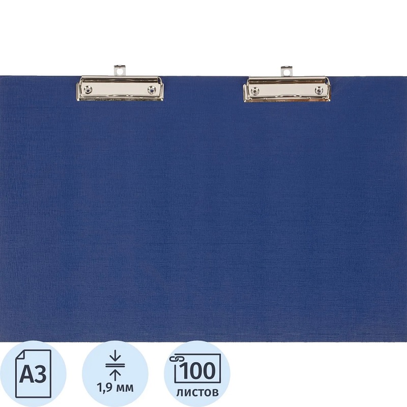Планшет А3  Attache, 2 зажима, горизонтальная, синяя