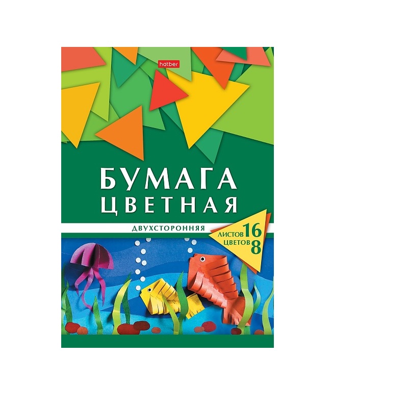 БУМАГА ЦВЕТ  А4 газетн. двухст. 16л. 8цв. "Хатбер"Геометрия цвета", скоба