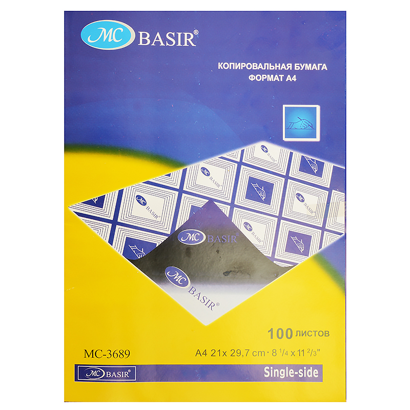 Копиров.бум. Basir 100 л., синяя/50 Копиров.бум. Basir 100 л., синяя/50