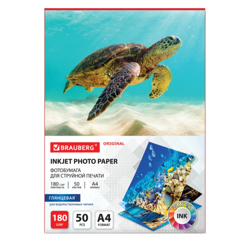 Бумага Brauberg Original А4 1стор. глянц. 180г. (50л.)