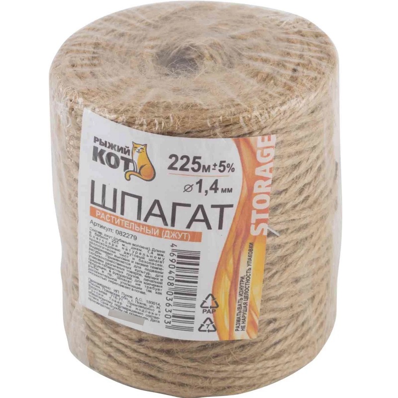 Шпагат льняной диам.1,40 мм длина 225 м.