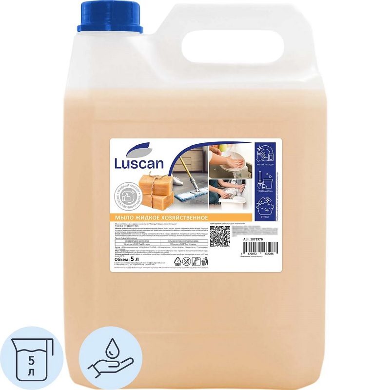 Мыло жидкое  5л. LUSCAN, канистра, хозяйственное