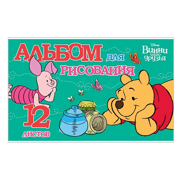 Альбом д/рисования А5 12л. скрепка "Хатбер"Винни и его друзья Альбом д/рисования А5 12л. скрепка "Хатбер"Винни и его друзья