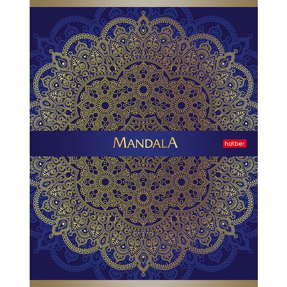 Тетрадь А5  Хатбер "Gold Mandala", 96 листов, клетка, 3D тиснение. — Абсолют