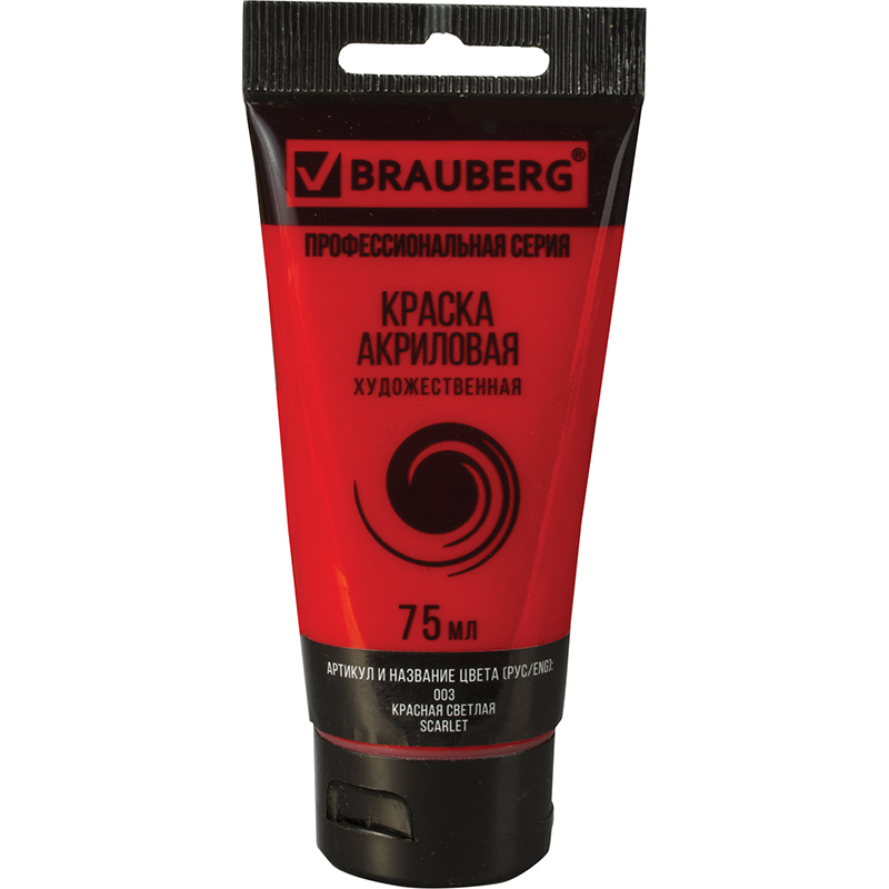 Акриловые краски 1 цвет Brauberg Classic, 75мл, красная светлая Акриловые краски 1 цвет Brauberg Classic, 75мл, красная светлая