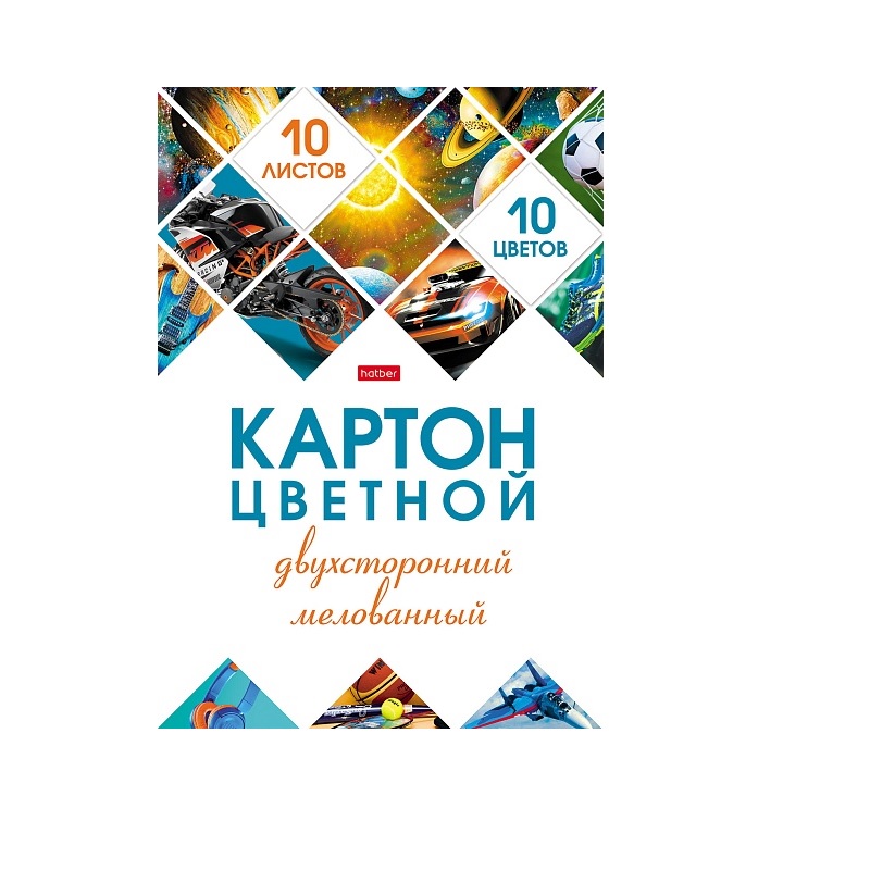 КАРТОН цвет. А4 мелов. двухст. 10л. 10цв. "Хатбер" Мозаика""