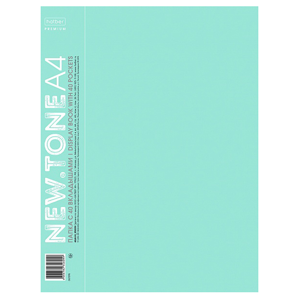 Папка с мультифорой "NEWTone PASTEL" 40л., 21мм., мята — Абсолют