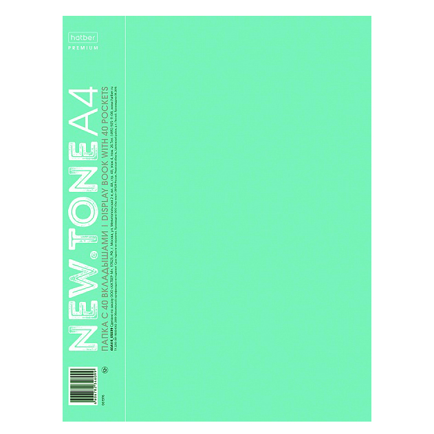 Папка с мультифорой "NEWTone PASTEL" 20л.,14мм., мята — Абсолют