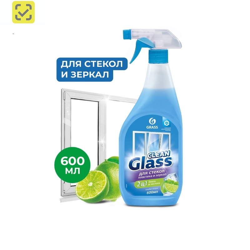 Средство для стекол и зеркал Grass "Clean Glass" 600мл., Голубая лагуна, курок/8