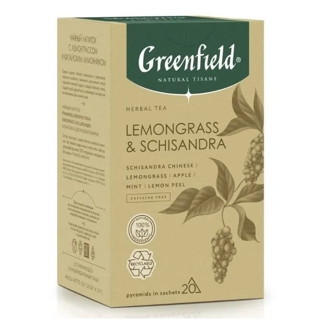 Травяной чай "Greenfield Natural Tisane Lemongrass & Schisandra" 20 пир. — Абсолют