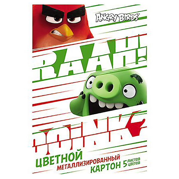 Картон металлизированный "Хатбер" А4, 5 лист., 5 цветов — Абсолют