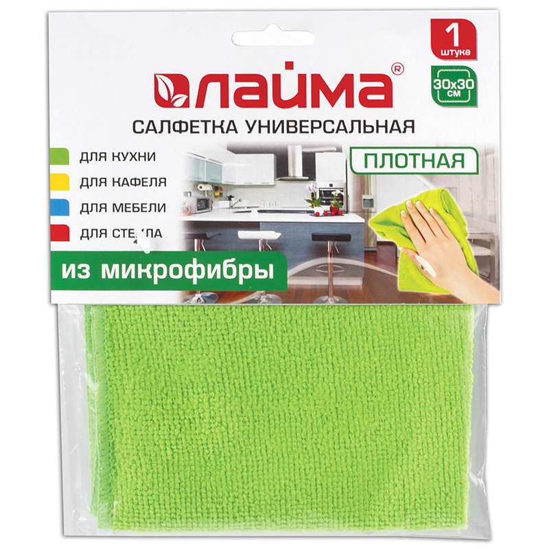 Салфетка микрофибра "Лайма" (1шт.) 30х30см, зеленая