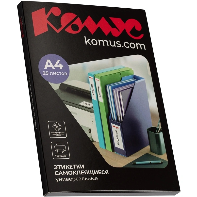 Наклейки  Комус (ProMega Label) 1 на А4  025л, (210*297 мм) зелен./10