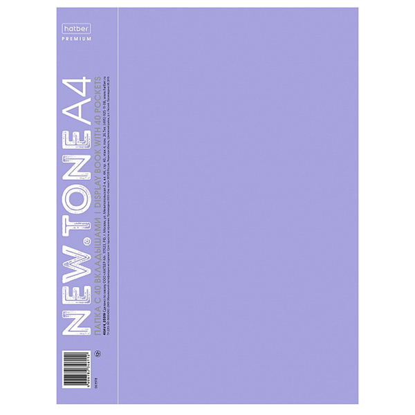 Папка с мультифорой "NEWTone PASTEL" 40л., 21мм., лаванда — Абсолют