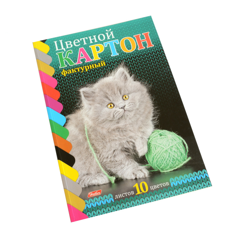Картон цветной Hatber "Котёнок с клубочком" (10 лист, 10 цв) — Абсолют